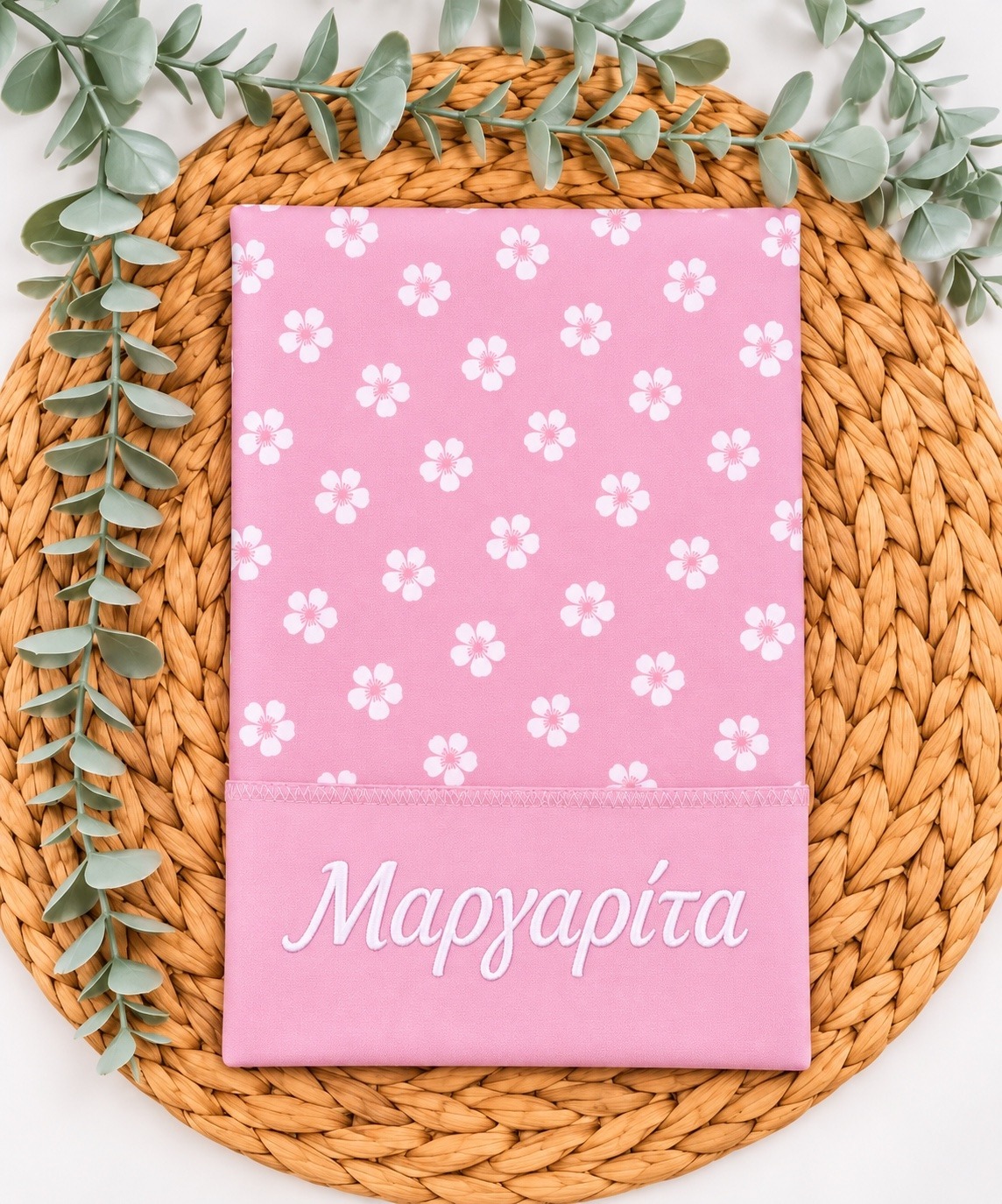 θήκη βιβλιαρίου υγείας με όνομα Daisy Pink θήκη βιβλιαρίου υγείας με όνομα Daisy Pink