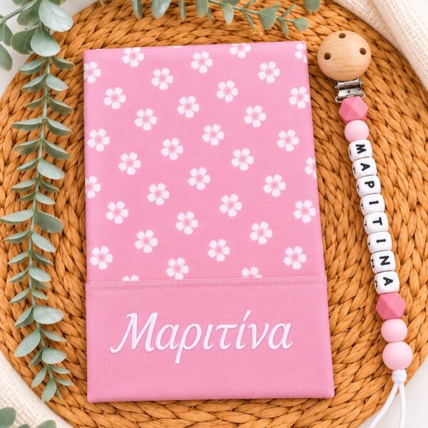 θήκη βιβλιαρίου υγείας με όνομα Daisy Pink