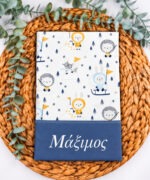 θήκη βιβλιαρίου υγείας με όνομα Eskimo indigo