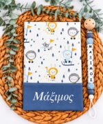 θήκη βιβλιαρίου υγείας με όνομα Eskimo indigo