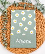 θήκη βιβλιαρίου υγείας με όνομα Daisy Green