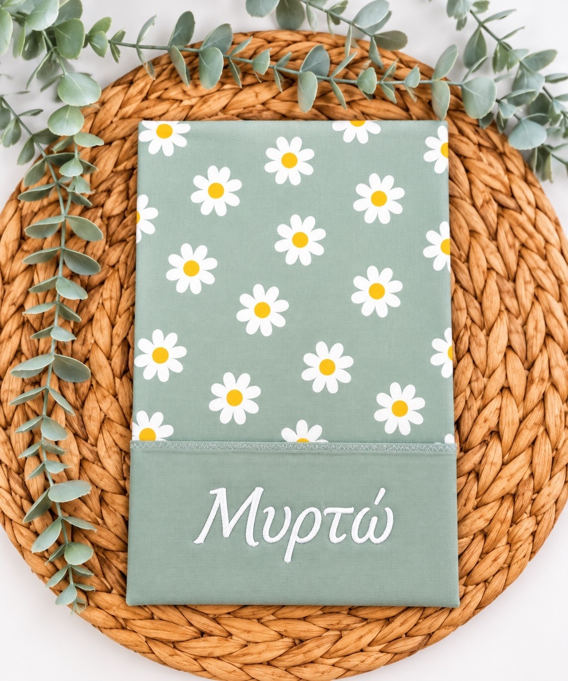 θήκη βιβλιαρίου υγείας με όνομα Daisy Green θήκη βιβλιαρίου υγείας με όνομα Daisy Green