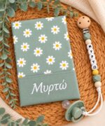 θήκη βιβλιαρίου υγείας με όνομα Daisy Green με κλιπ πιπίλας