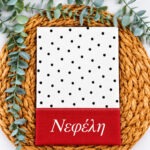 θήκη βιβλιαρίου υγείας με όνομα Dots