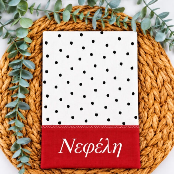 θήκη βιβλιαρίου υγείας με όνομα Dots