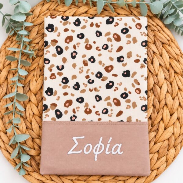 θήκη βιβλιαρίου υγείας με όνομα μπεζ leopard
