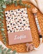 θήκη βιβλιαρίου υγείας με όνομα μπεζ leopard