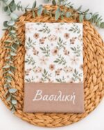 θήκη βιβλιαρίου υγείας με όνομα Nude blossom