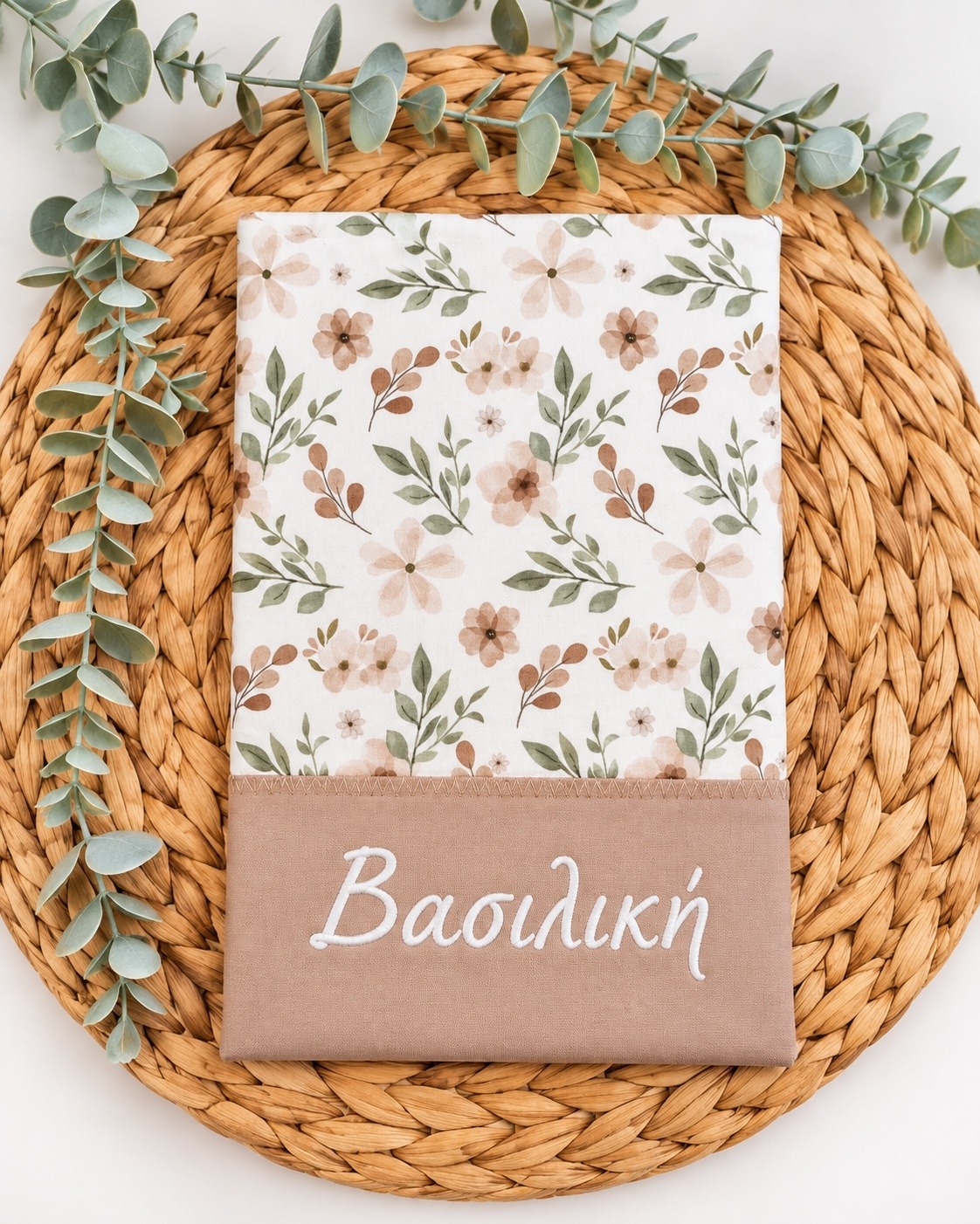 θήκη βιβλιαρίου υγείας με όνομα Nude blossom θήκη βιβλιαρίου υγείας με όνομα Nude blossom